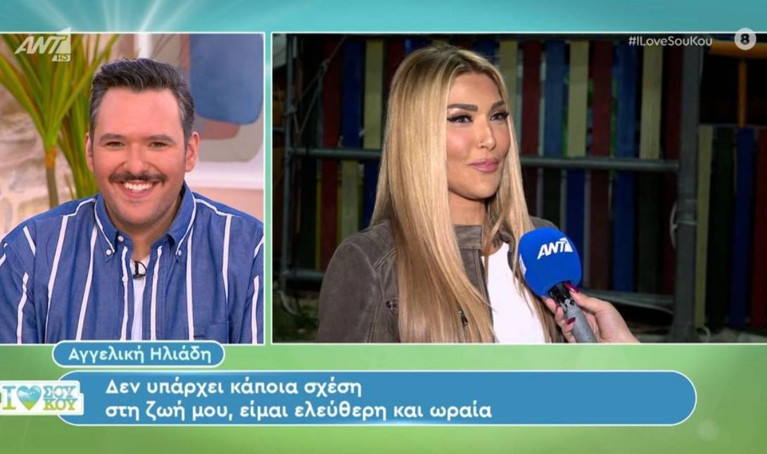 Αγγελική Ηλιάδη