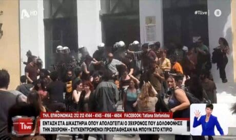 Αγιοι Ανάργυροι
