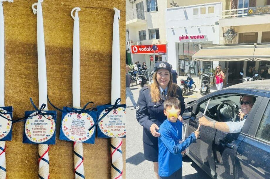 άγιος Νικόλαος
