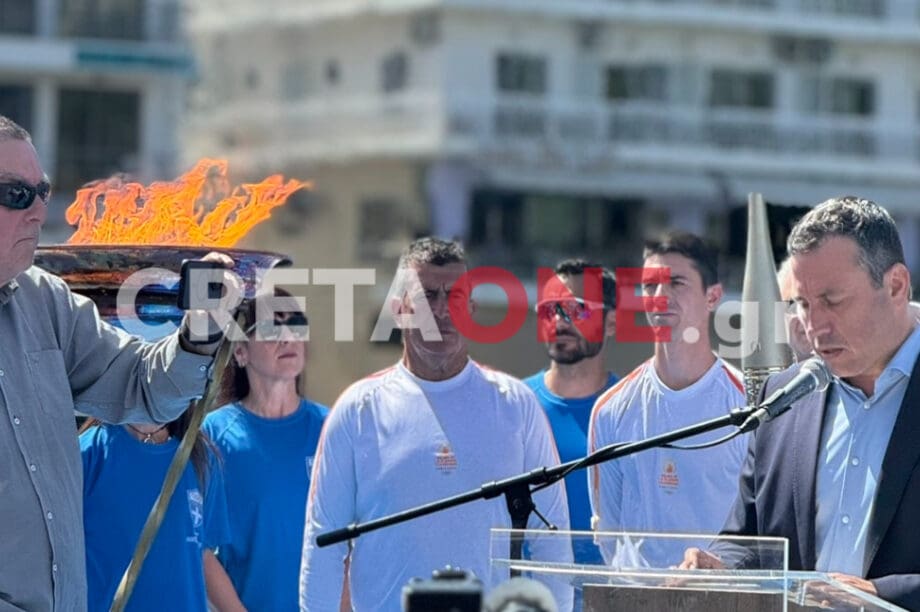 Άγιος Νικόλαος