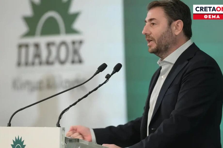 Νικος Ανδρουλάκης