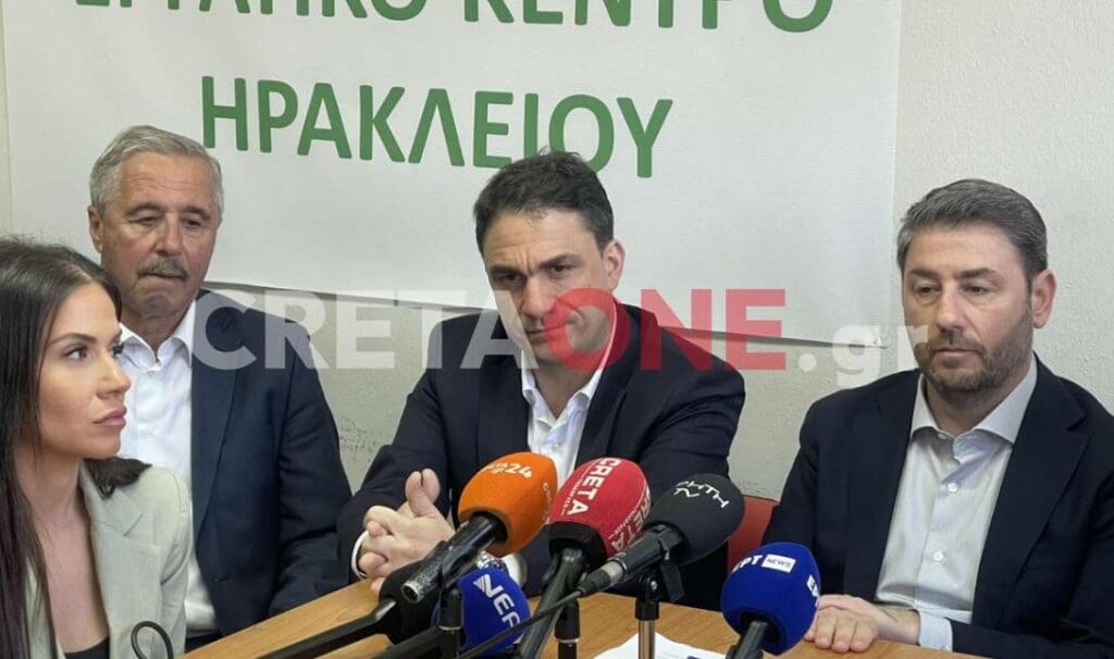 Νίκος Ανδρουλάκης ΕΚΗ