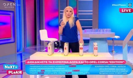 Αννίτα Πάνια