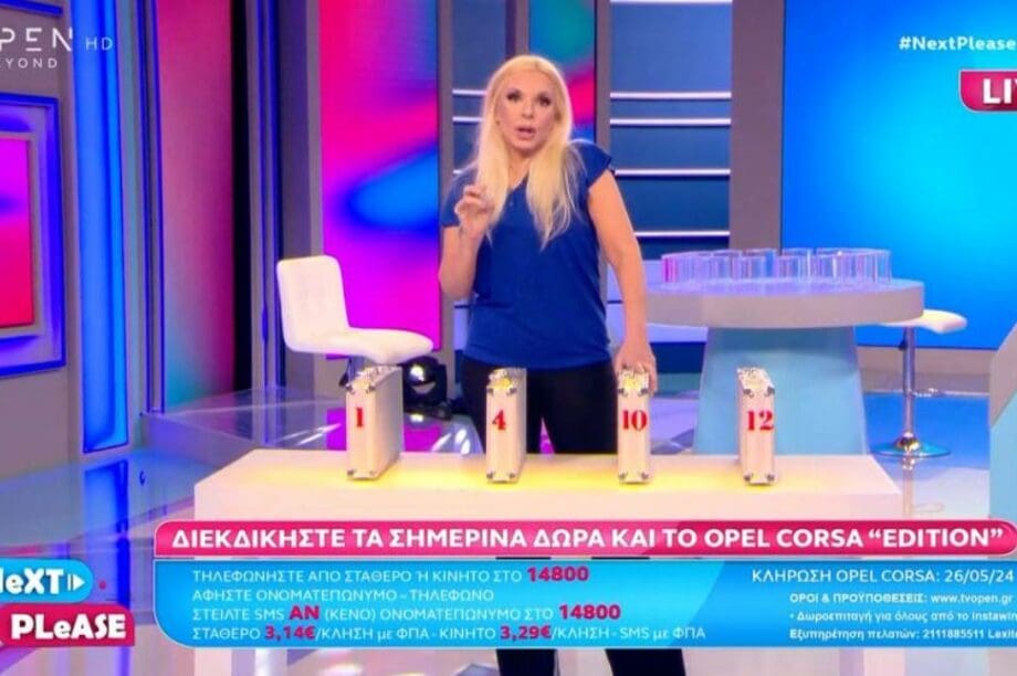Αννίτα Πάνια