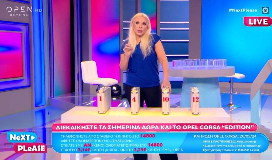 Αννίτα Πάνια