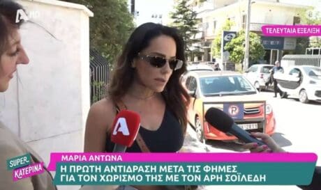 Μαρία Αντωνά