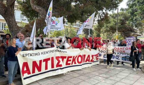 Απεργία