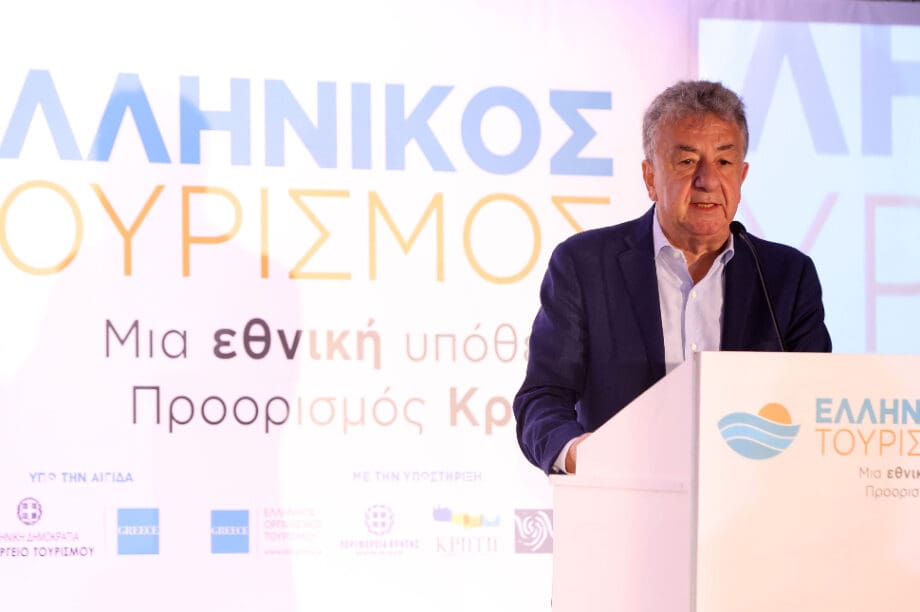 Αρναουτάκης