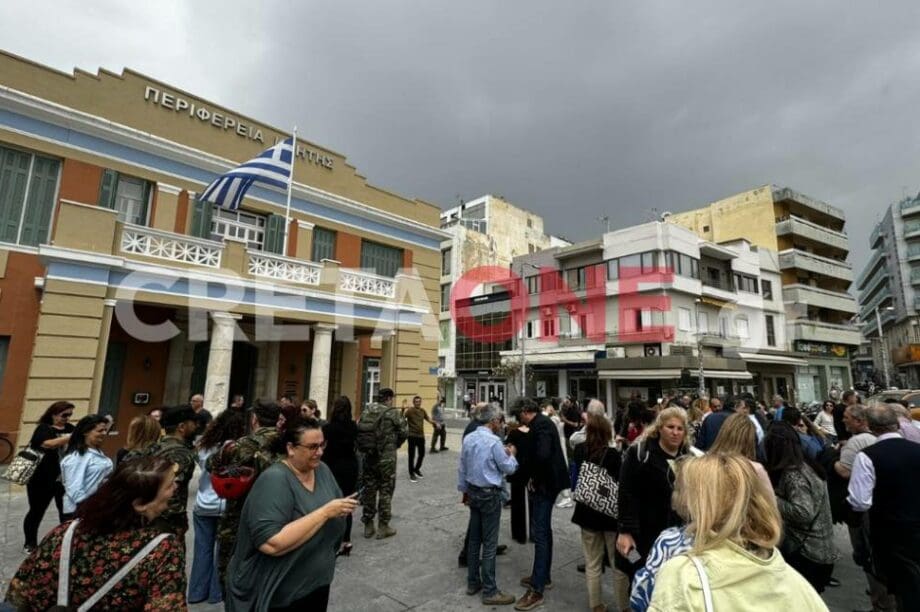 άσκηση σεισμού