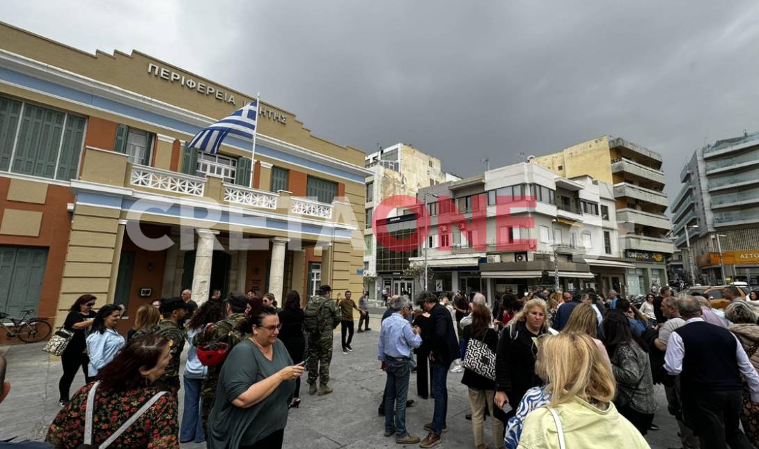 άσκηση σεισμού