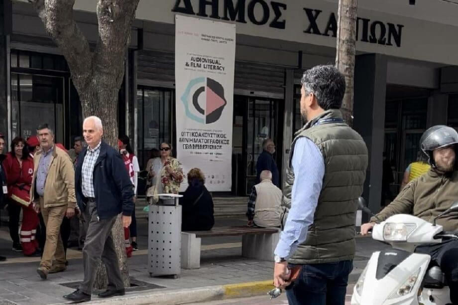 άσκηση μίνωας χανια