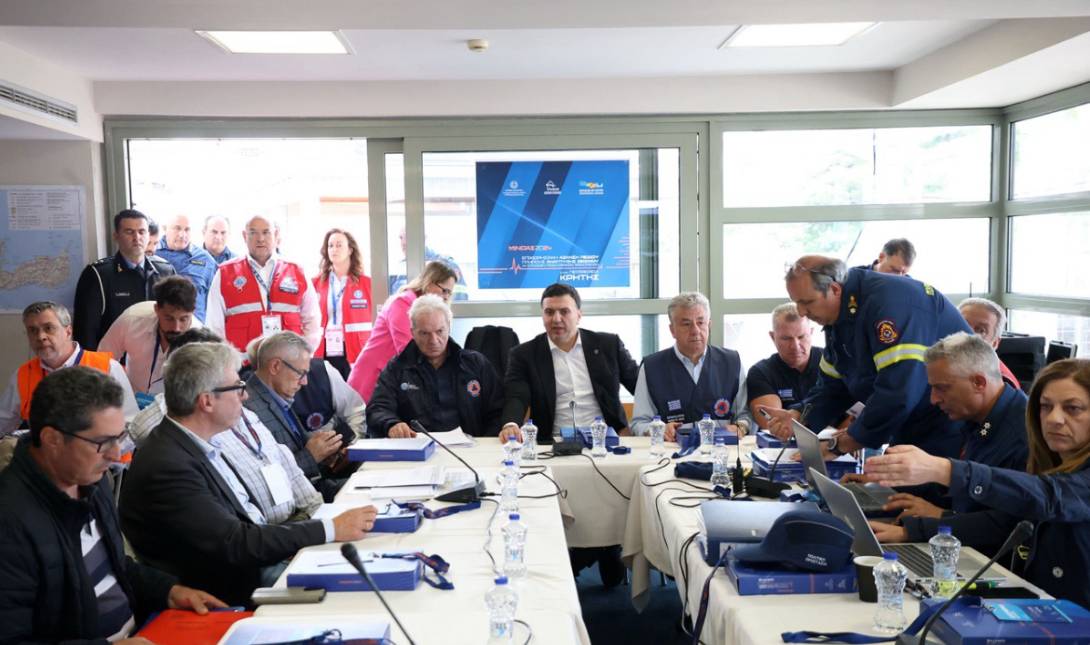 ασκηση Μίνωας 2024