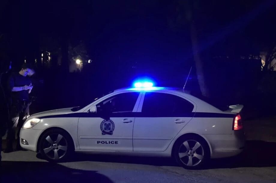 αστυνομία