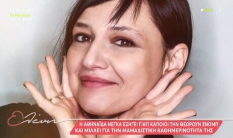 Αθηναΐς Νέγκα