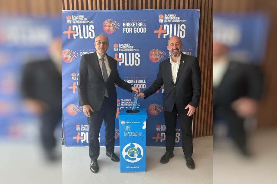 μπάσκετ