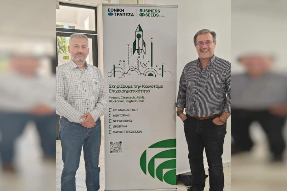 biomore διάκριση ΕΛΜΕΠΑ