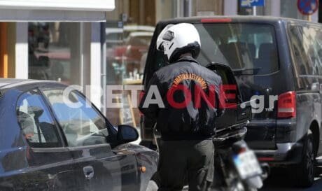 Δημοτική Αστυνομία