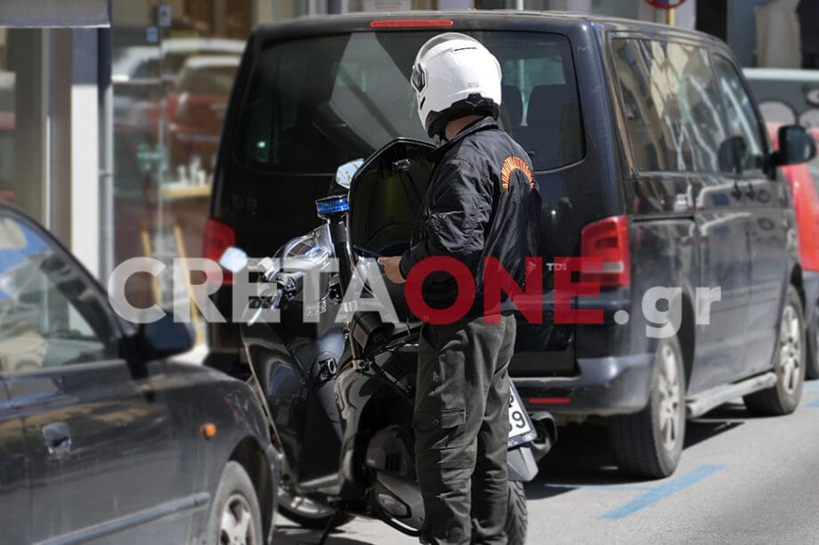Δημοτική Αστυνομία