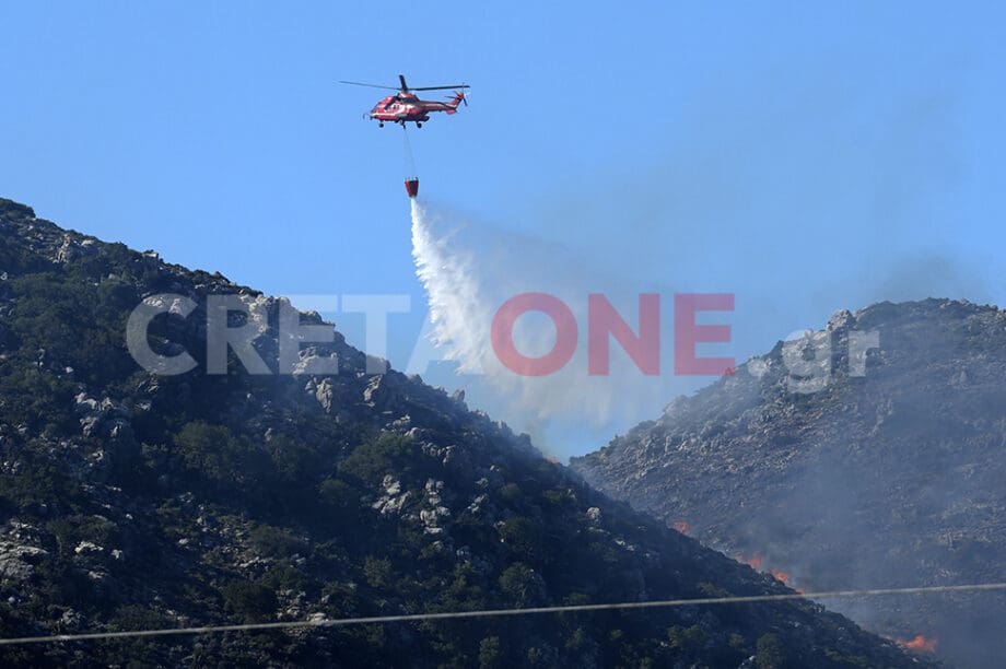 Ελικόπτερο πυρόσβεση