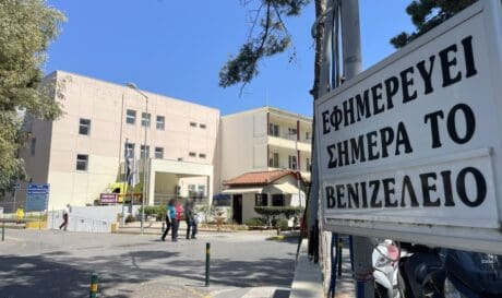 Βενιζέλειο Νοσοκομείο