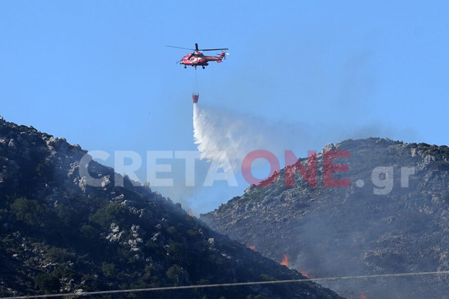 Ελικόπτερο πυρόσβεση