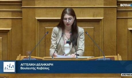 Δεληκάρη