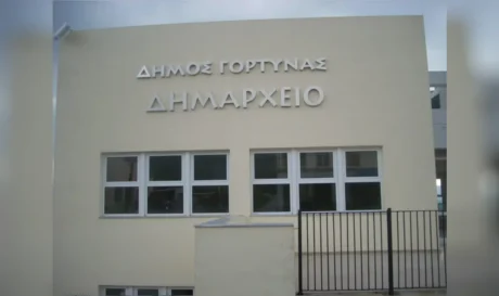 Δήμος Γόρτυνας
