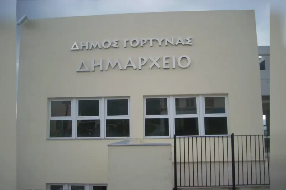 Δήμος Γόρτυνας
