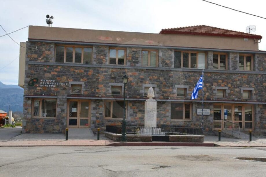 Δήμος Οροπεδίου Λασιθίου
