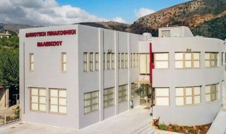 Δημοτική Πινακοθήκη Μαλεβιζίου