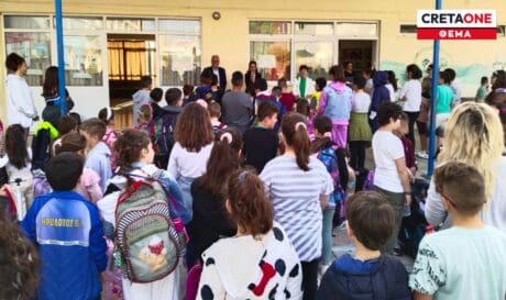 4ο Δημοτικό σχολείο Νέας Αλικαρνασσού