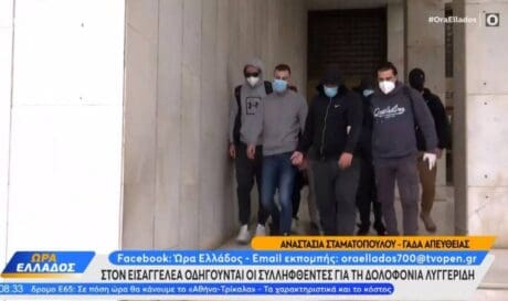 χουλιγκανς ρεντη