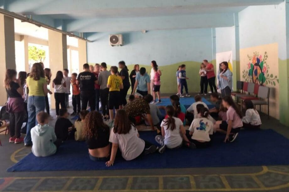 δράση σχολικού εκφοβισμού
