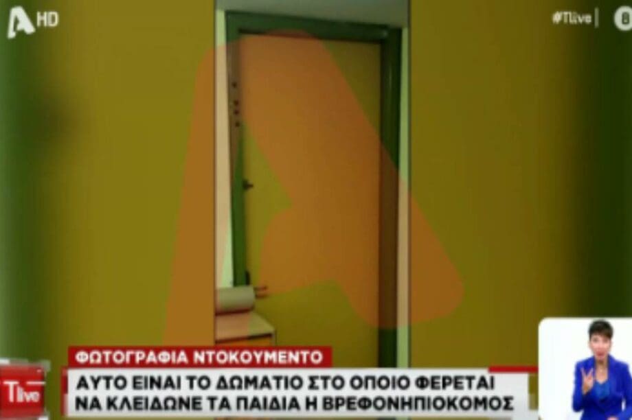 Δωμάτιο- Αλεξανδρούπολη