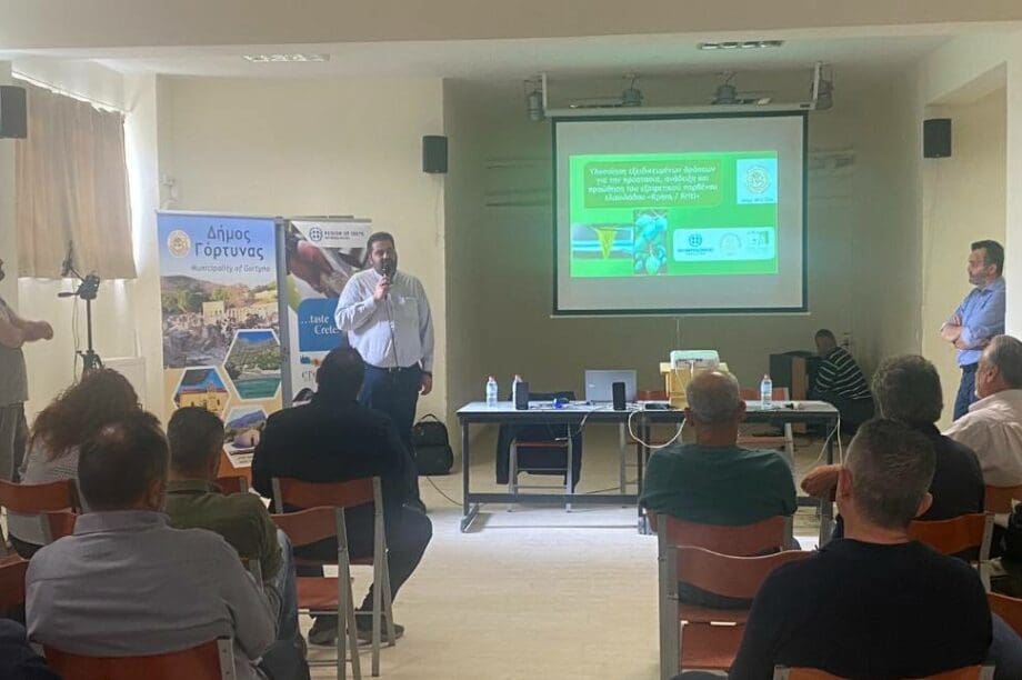 εκδήλωση για την ποιότητα του Εξαιρετικού Παρθένου Ελαιόλαδου «Kriti»