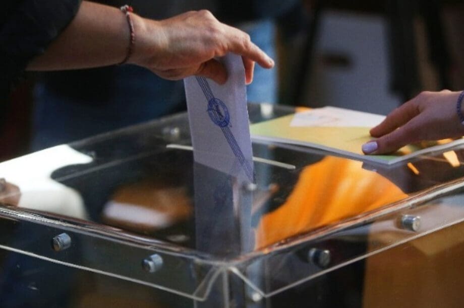 Ευρωεκλογές