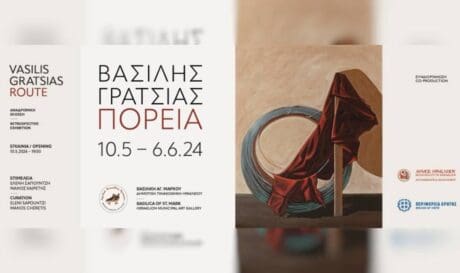 έκθεση ζωγραφικής