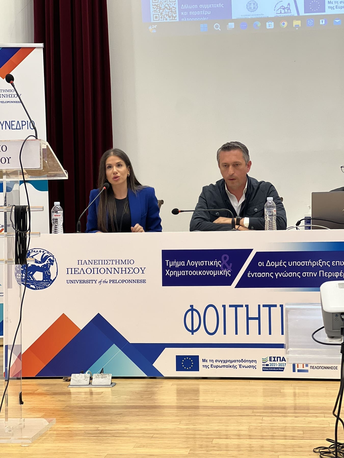 Ελένη Βατσινά