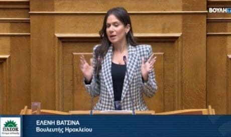 Ελένη Βατσινά