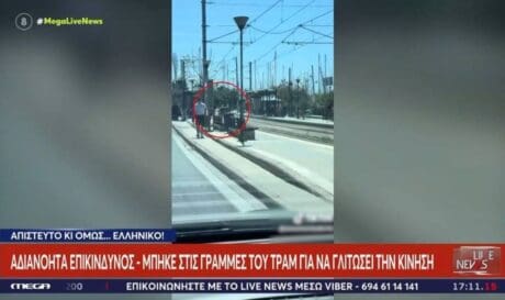 Οδηγός στις γραμμές του τραμ παραλιακής