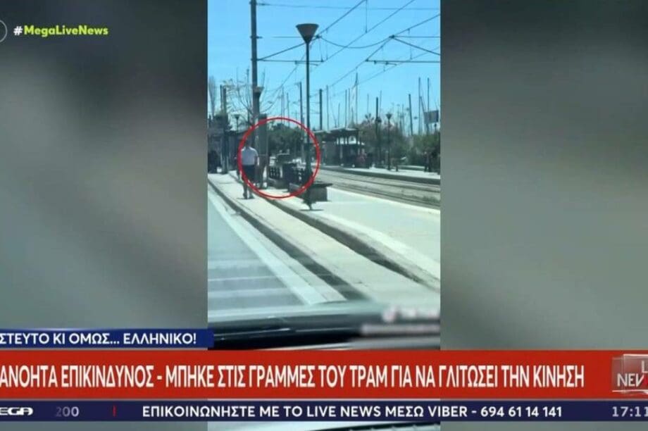 Οδηγός στις γραμμές του τραμ παραλιακής