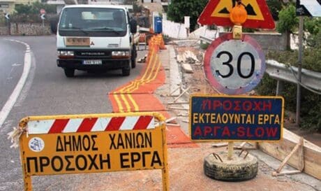 εργα