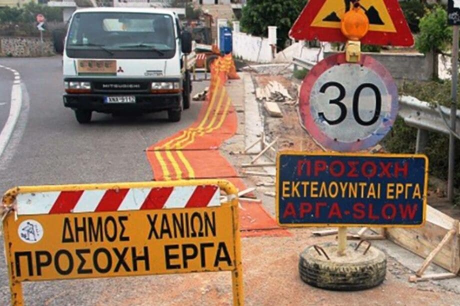 εργα