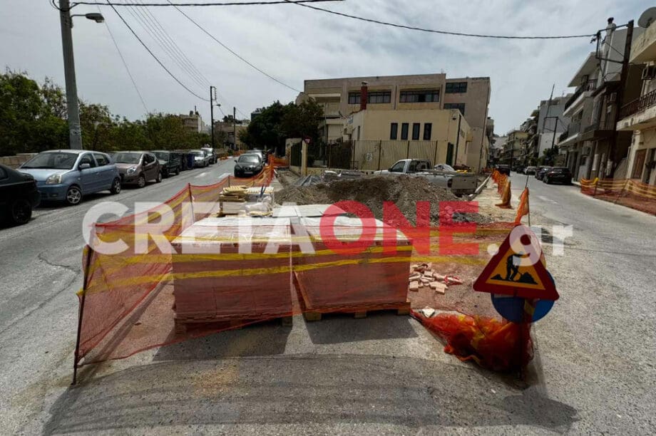εργοτάξιο