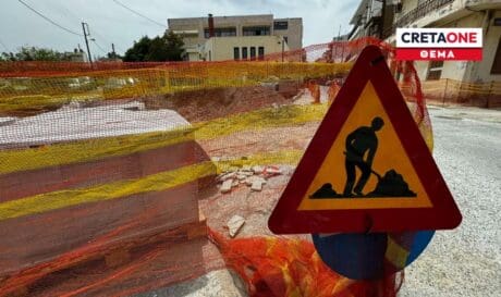 εργοτάξιο