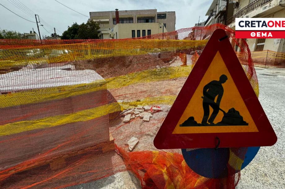 εργοτάξιο