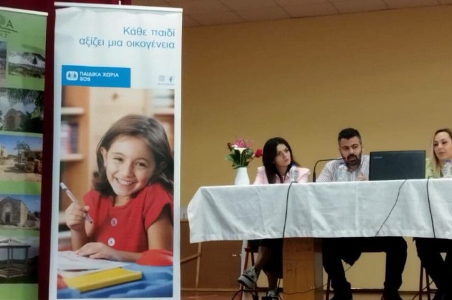Δήμος Μινώα Πεδιάδας εσπερίδα