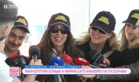 eurovision