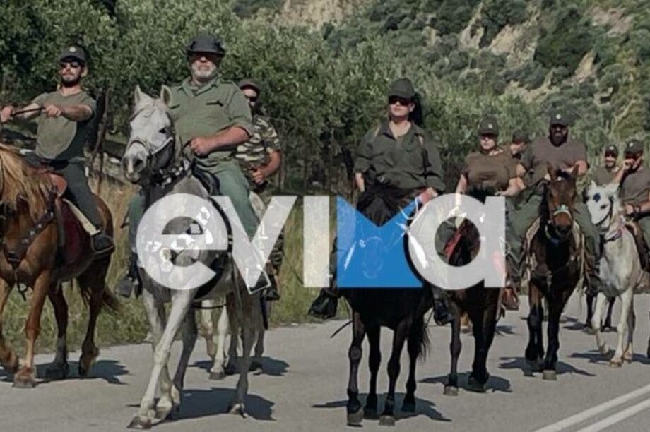 Εύβοια άλογα