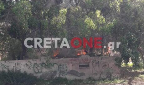 φωτιά